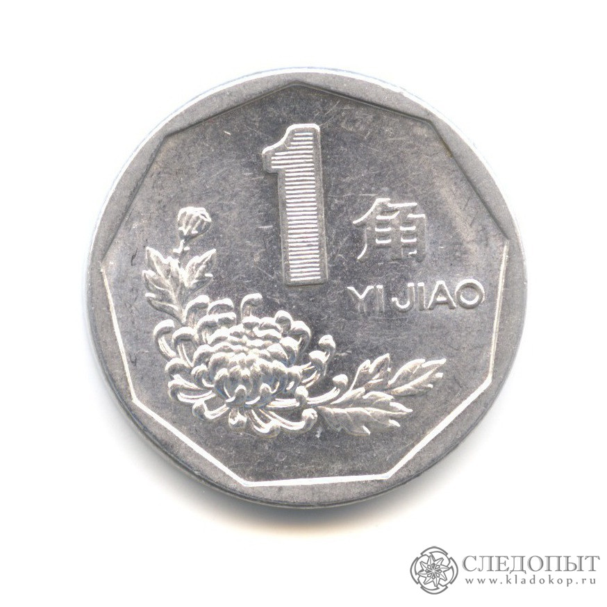 1 1998 ГОДА 1 1998 года:
