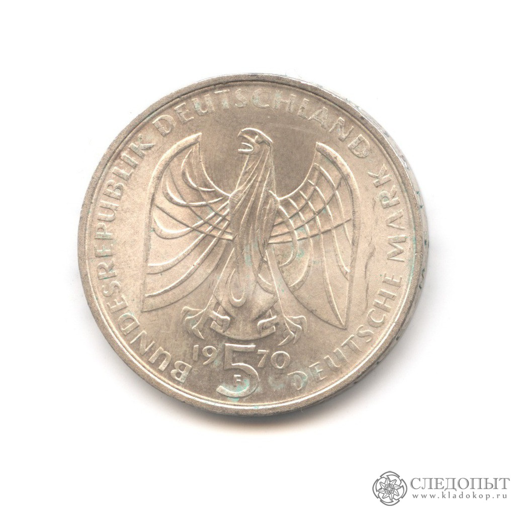Монета 1970 года со дня рождения Монета 1970 года со дня рождения