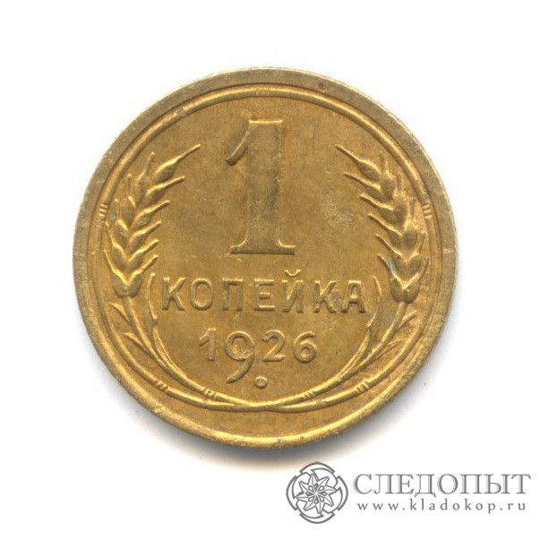 1 9 ГОДА 1 9 года: