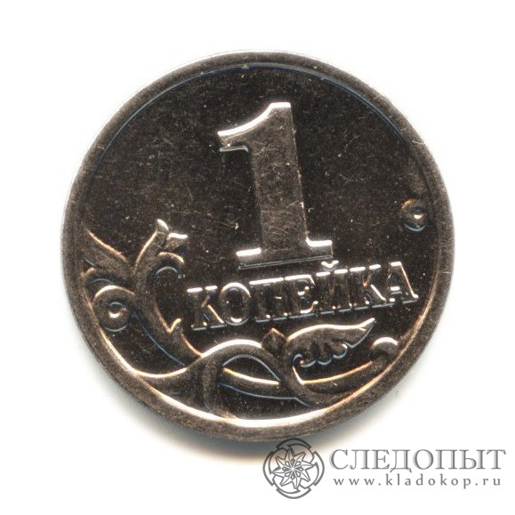 1 2004 ГОД 1 2004 год: