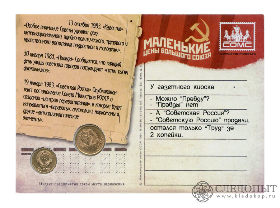 Сумка для магнита поискового Сумка для магнита поискового