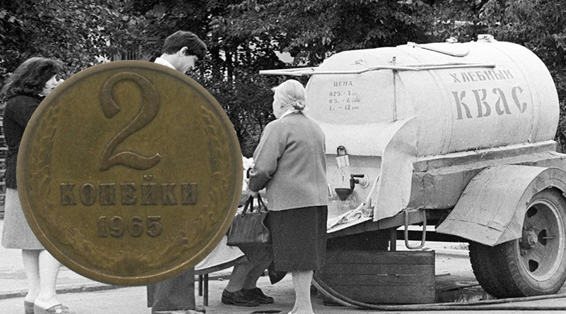 Разменные монеты 2 копейки, поздний СССР