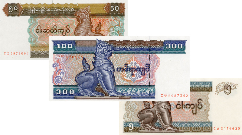 Банкноты Мьянмы