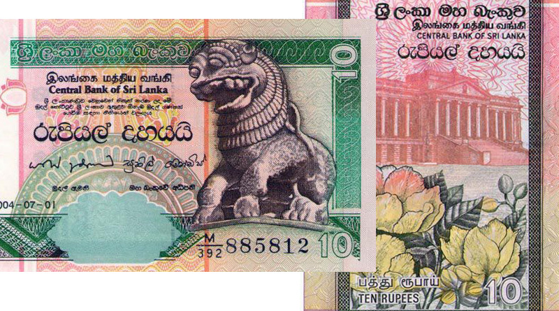Банкноты Шри-Ланки