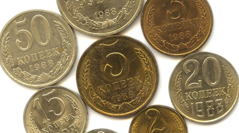 Наборы монет СССР