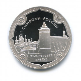 20 копеек 1953 цена