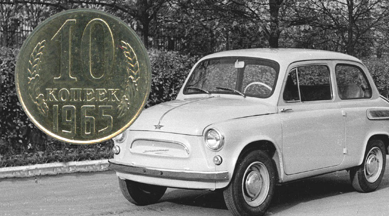 Разменные монеты 10 копеек, поздний СССР