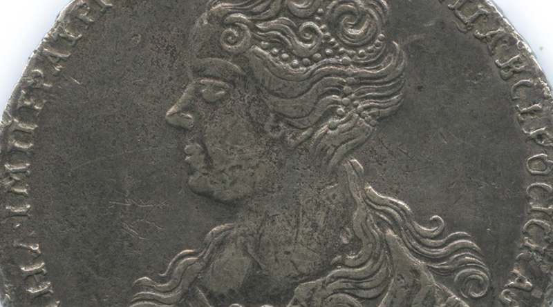Монеты Екатерины I
