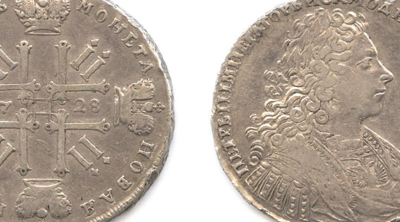 Монеты Петра II