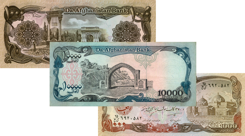 Банкноты Афганистана