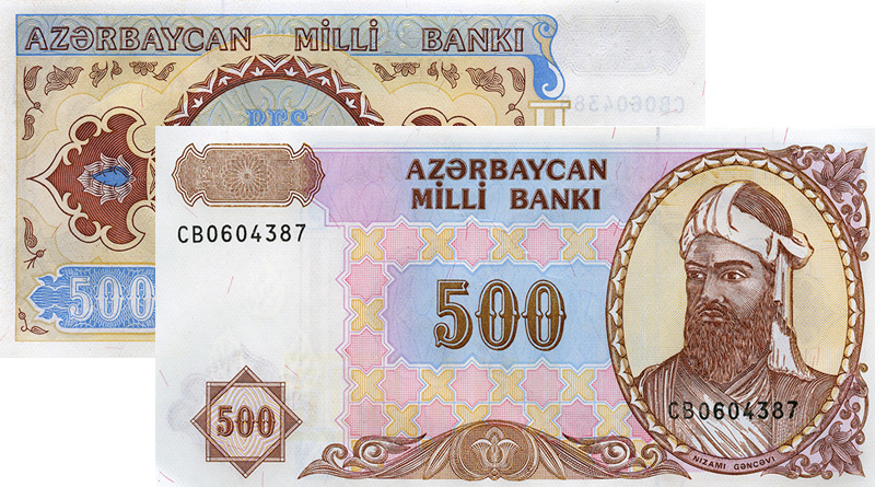 Банкноты Азербайджана