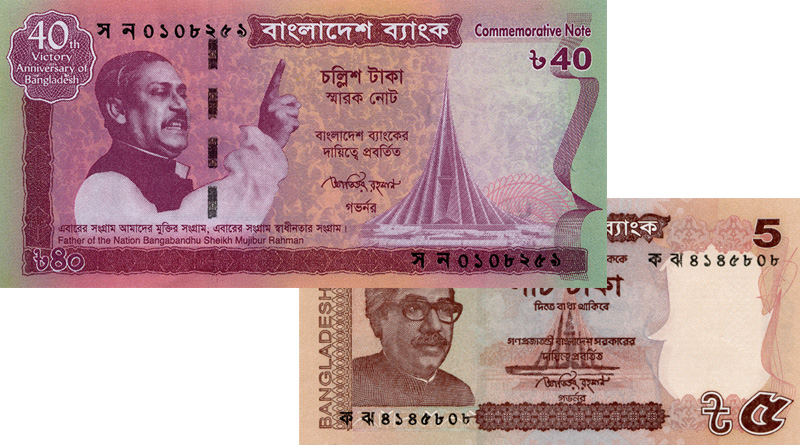 Банкноты Бангладеша