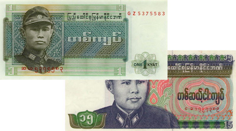 Банкноты Бирмы