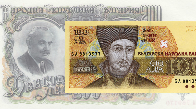 Банкноты Болгарии