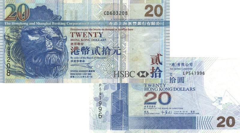 Банкноты Гонконга