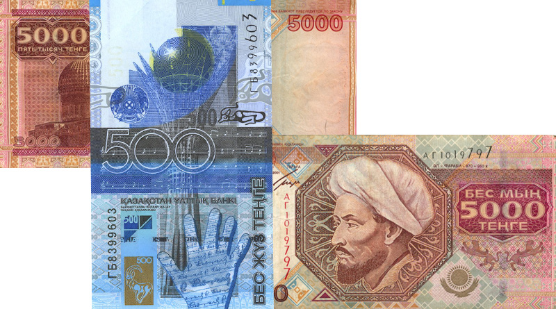 Банкноты Казахстана