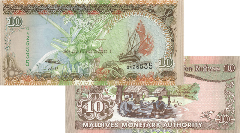 Банкноты Мальдивской Республики