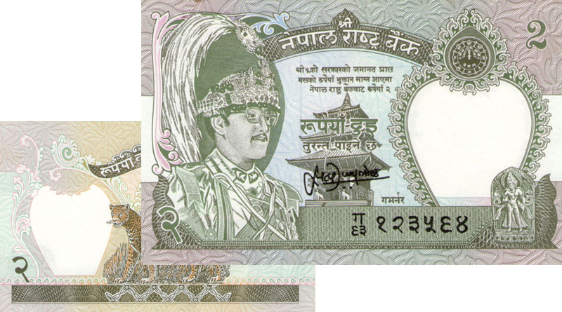 Банкноты Непала