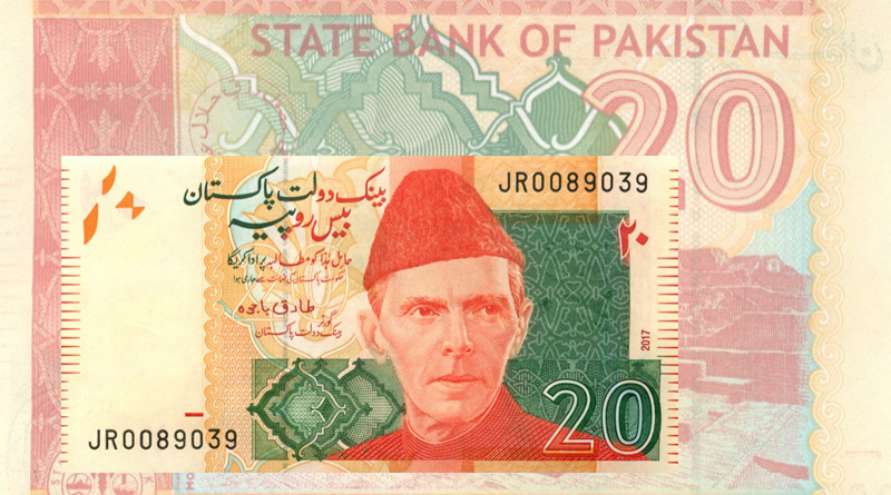 Банкноты Пакистана