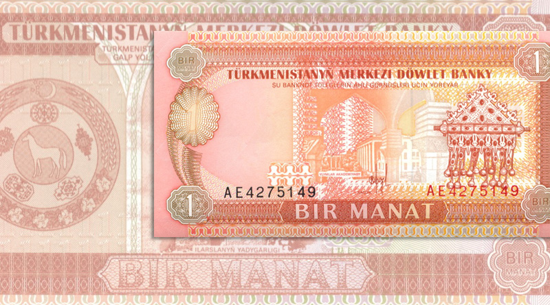 Банкноты Туркменистана