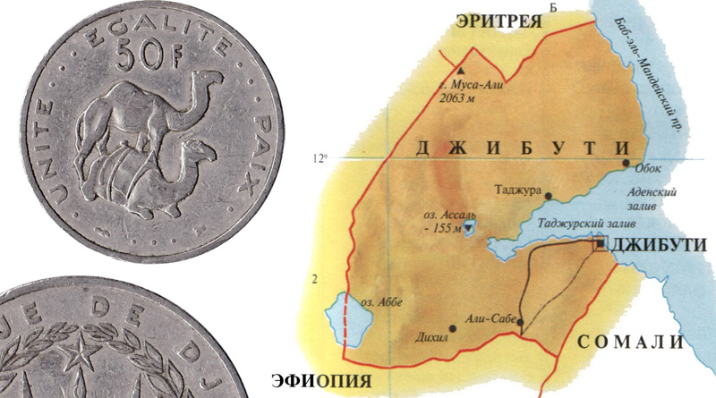 Монеты Джибути