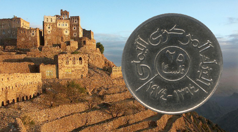 Монеты Йемена