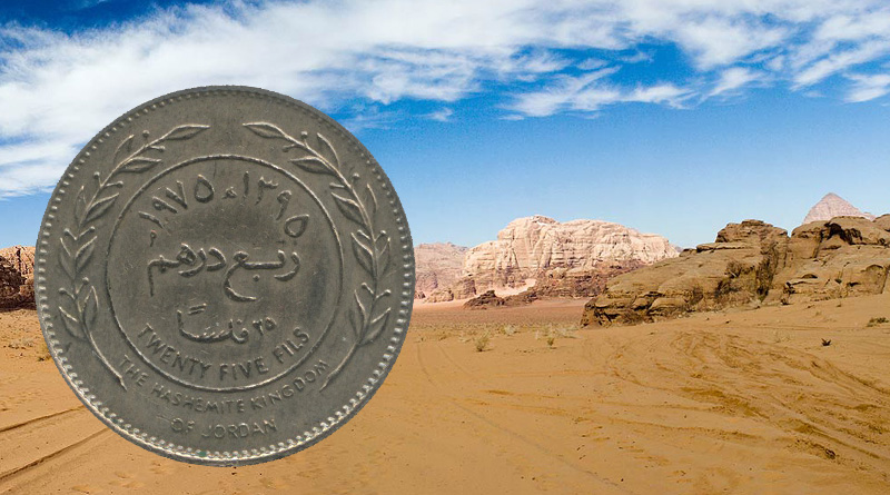 Монеты Иордании