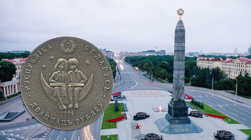 Монеты Беларуси