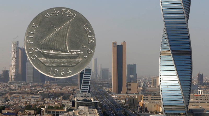 Монеты Саудовской Аравии