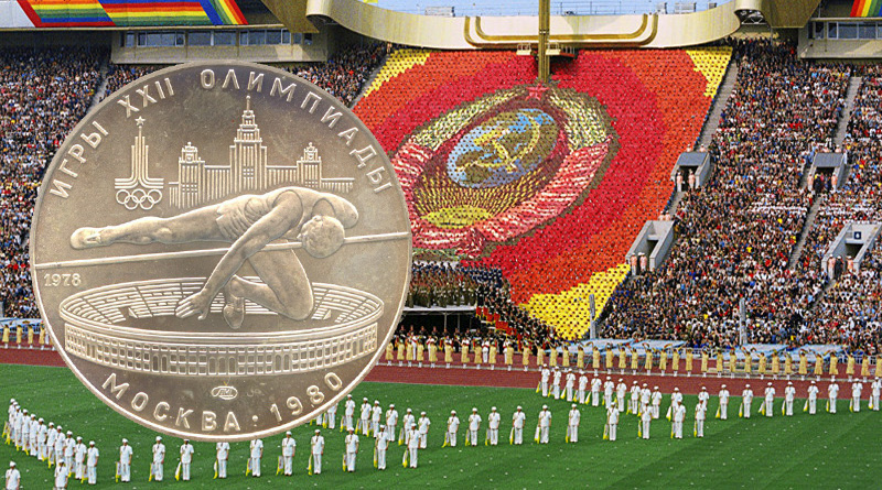 Монеты серии Олимпиада 1980