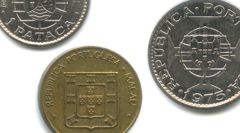 Монеты Португальского Макао