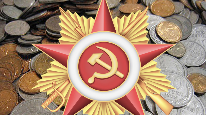 Прочие монеты СССР