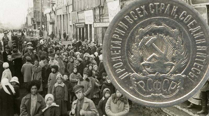 Монеты регулярного выпуска РСФСР
