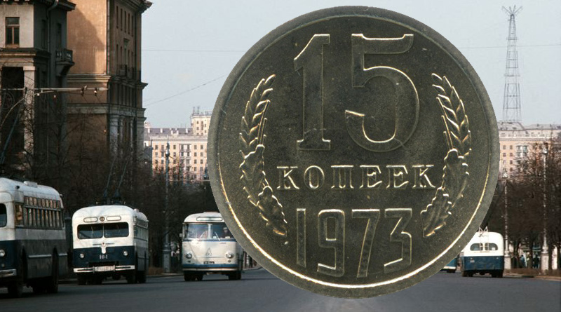 Монеты регулярного выпуска СССР дореформенные