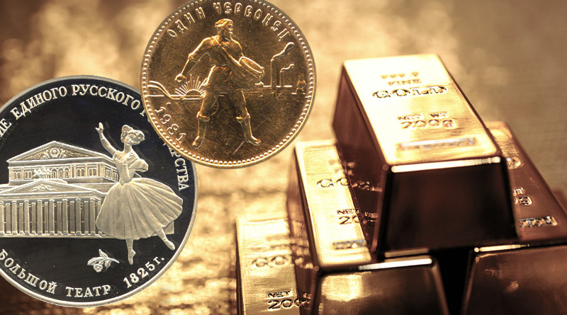 Золото и серебро СССР