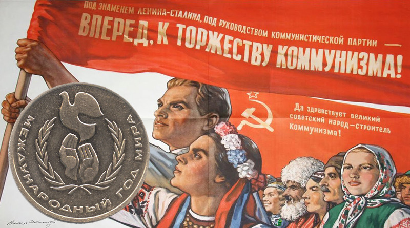 Оборотные юбилейные монеты СССР