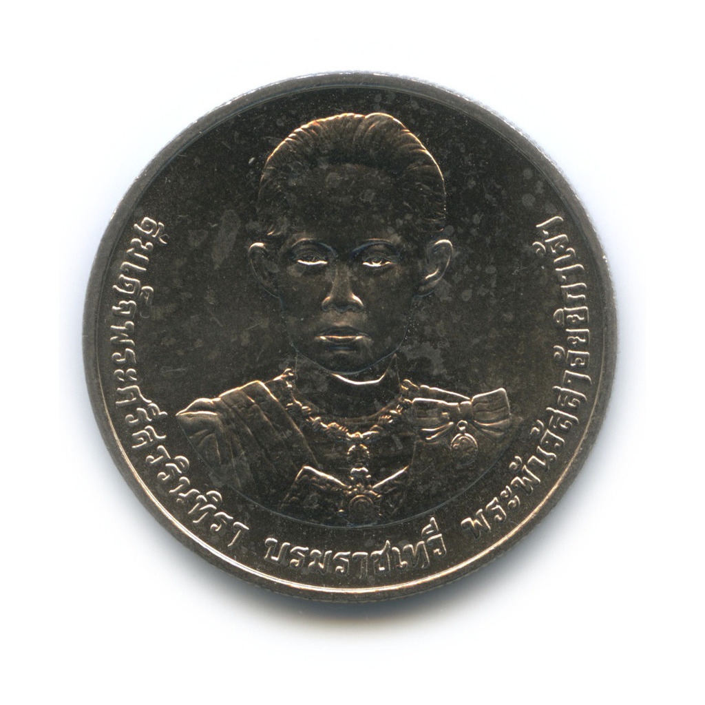 Таиланд монета 1000000 бат. 150 бат. Франция 5 франков 1831 год. Серебряные таиландские монеты. Таиландская монета 1.